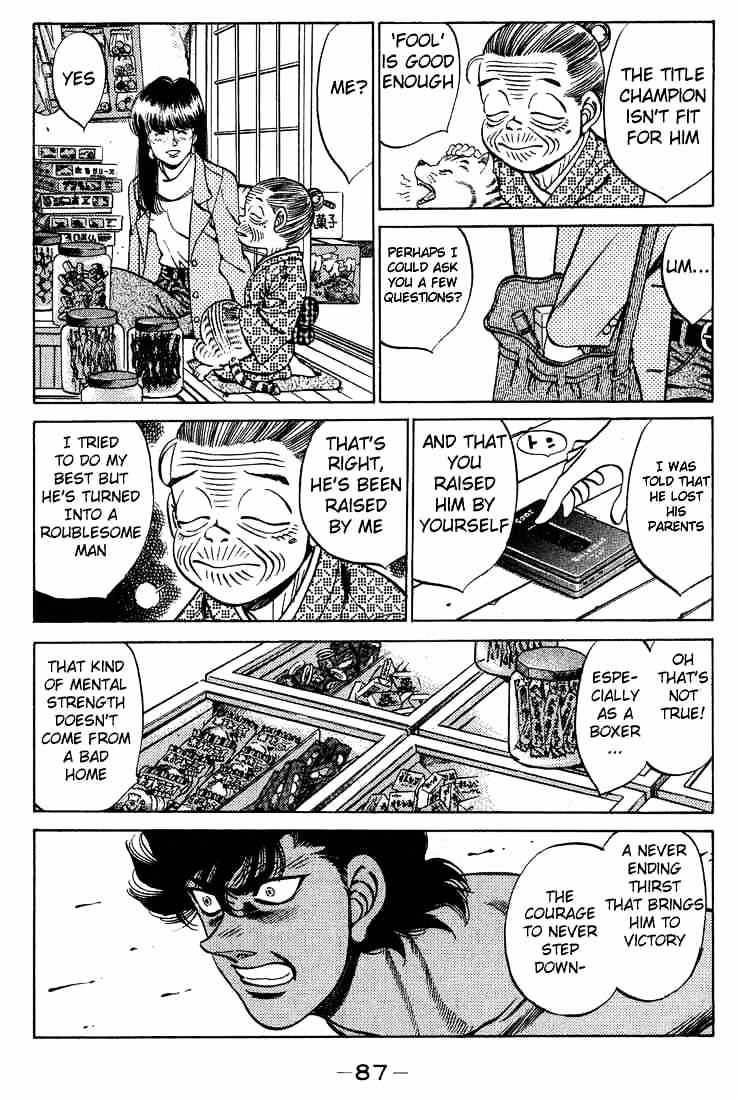 Page 5 of Chapter 246