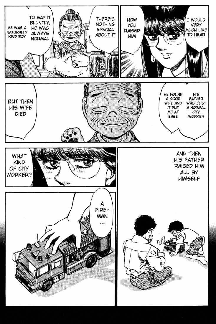 Page 6 of Chapter 246
