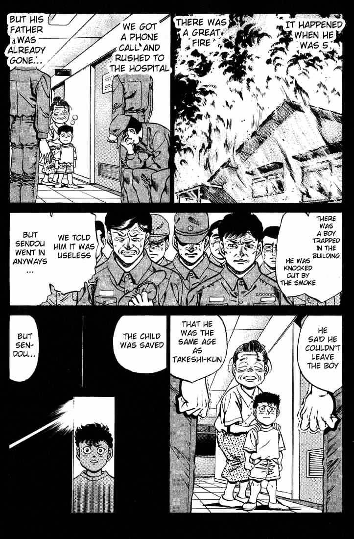 Page 7 of Chapter 246