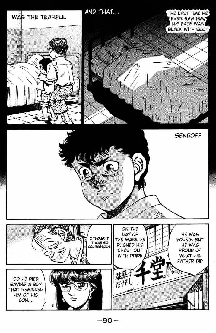Page 8 of Chapter 246