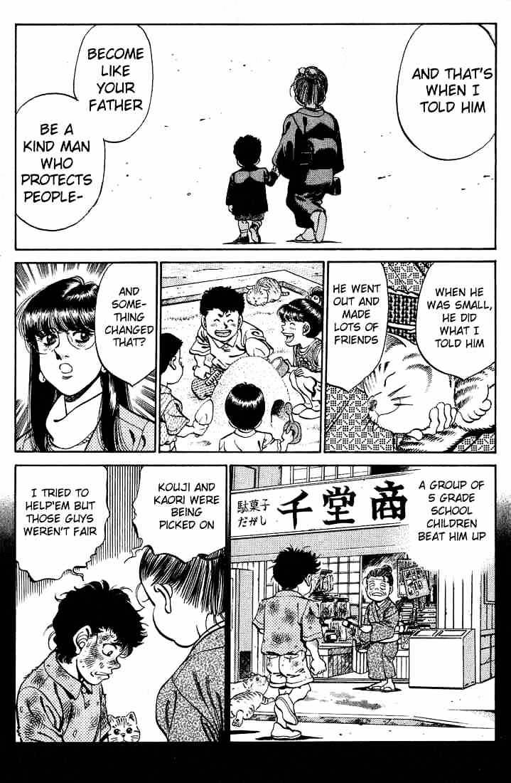 Page 9 of Chapter 246