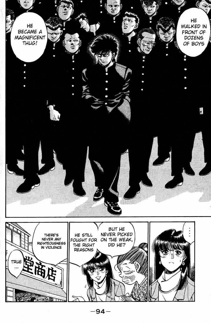 Page 12 of Chapter 246