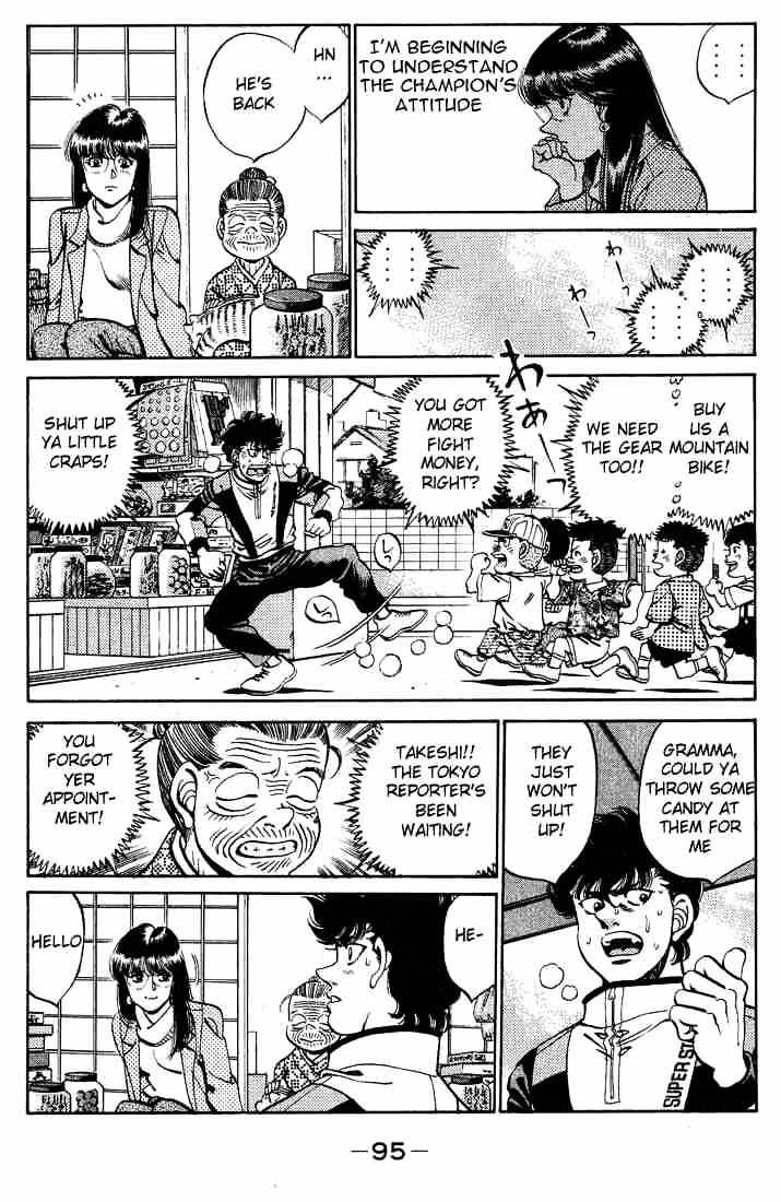 Page 13 of Chapter 246