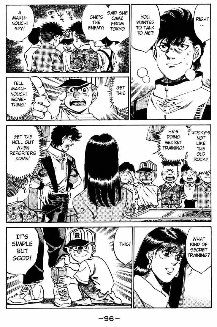Page 14 of Chapter 246