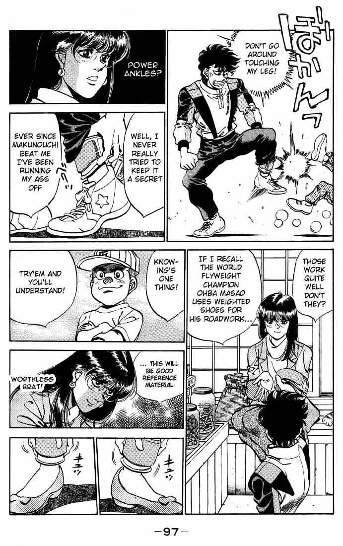 Page 15 of Chapter 246