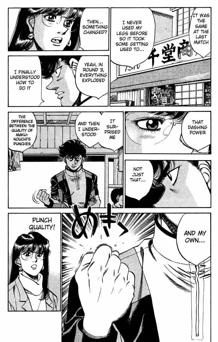 Page 17 of Chapter 246