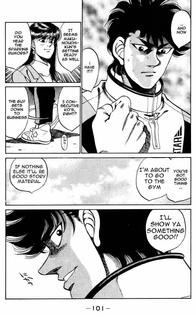 Page 19 of Chapter 246