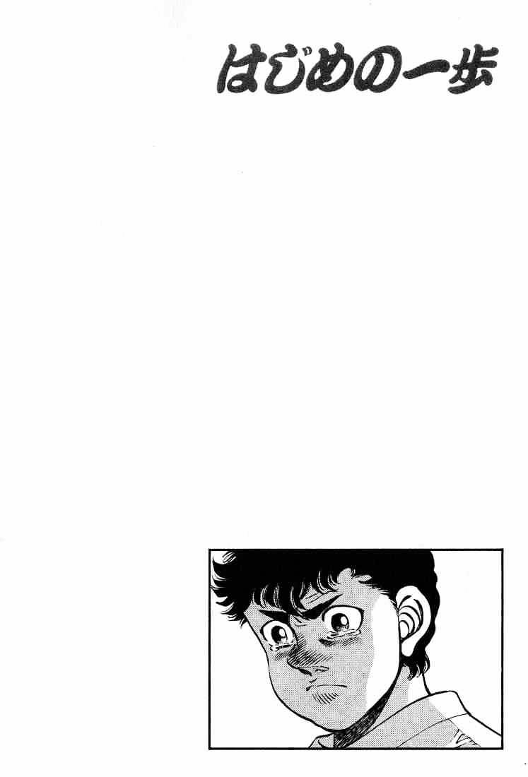 Page 20 of Chapter 246