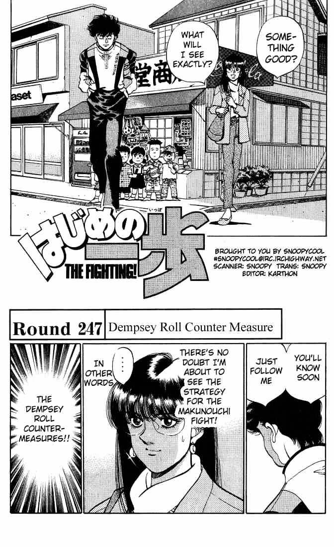 Page 1 of Chapter 247