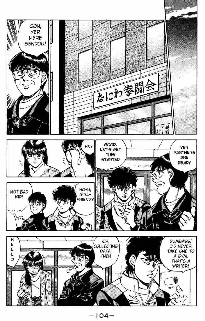 Page 2 of Chapter 247