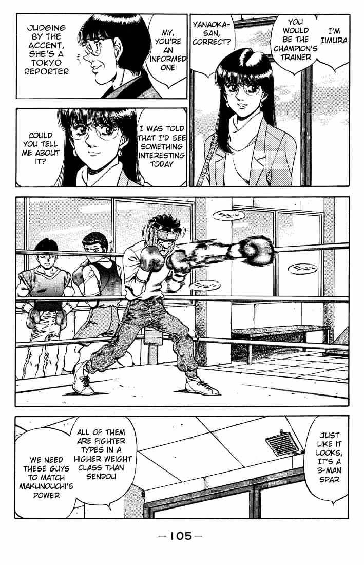 Page 3 of Chapter 247
