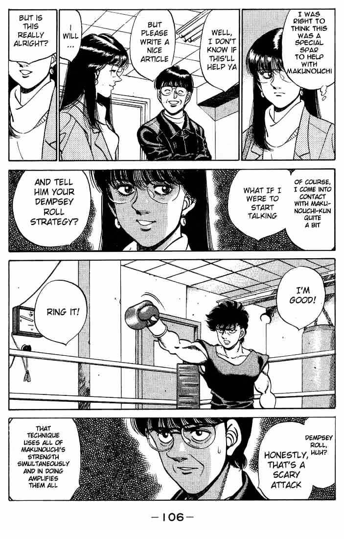 Page 4 of Chapter 247