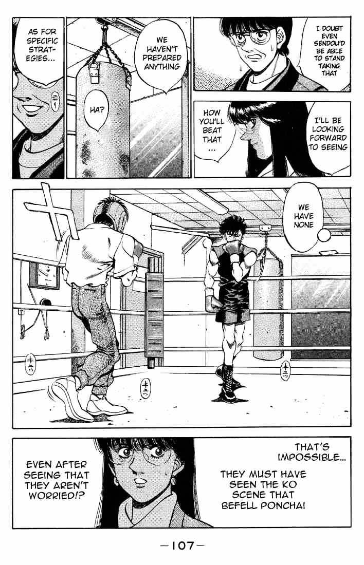 Page 5 of Chapter 247
