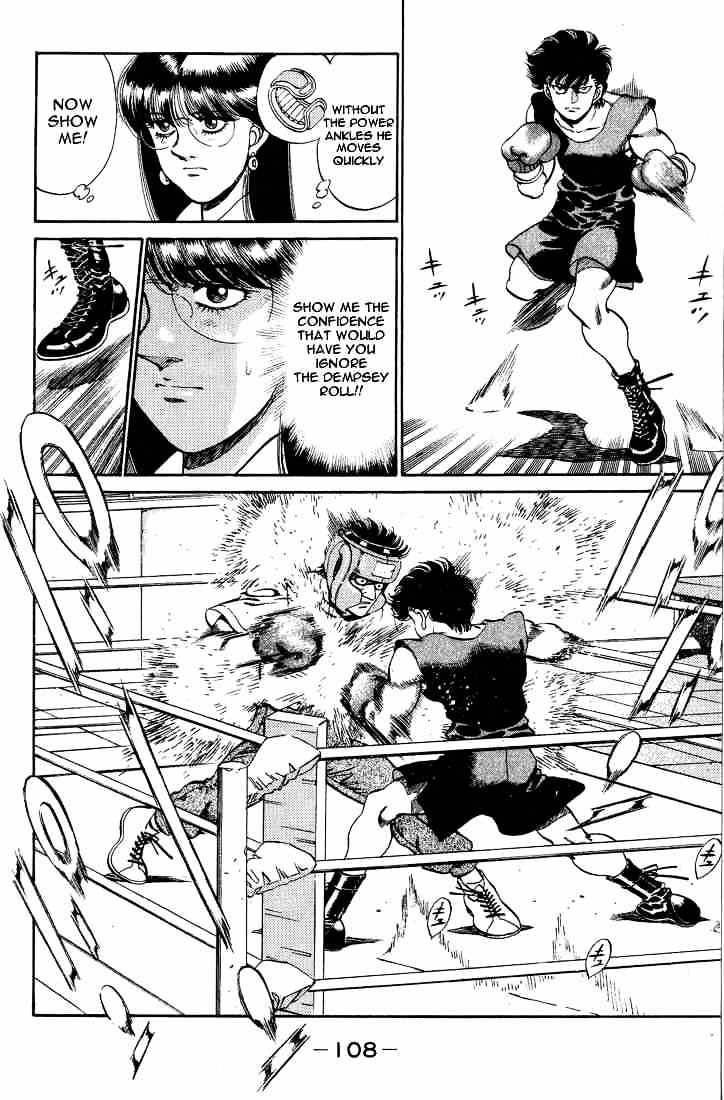 Page 6 of Chapter 247