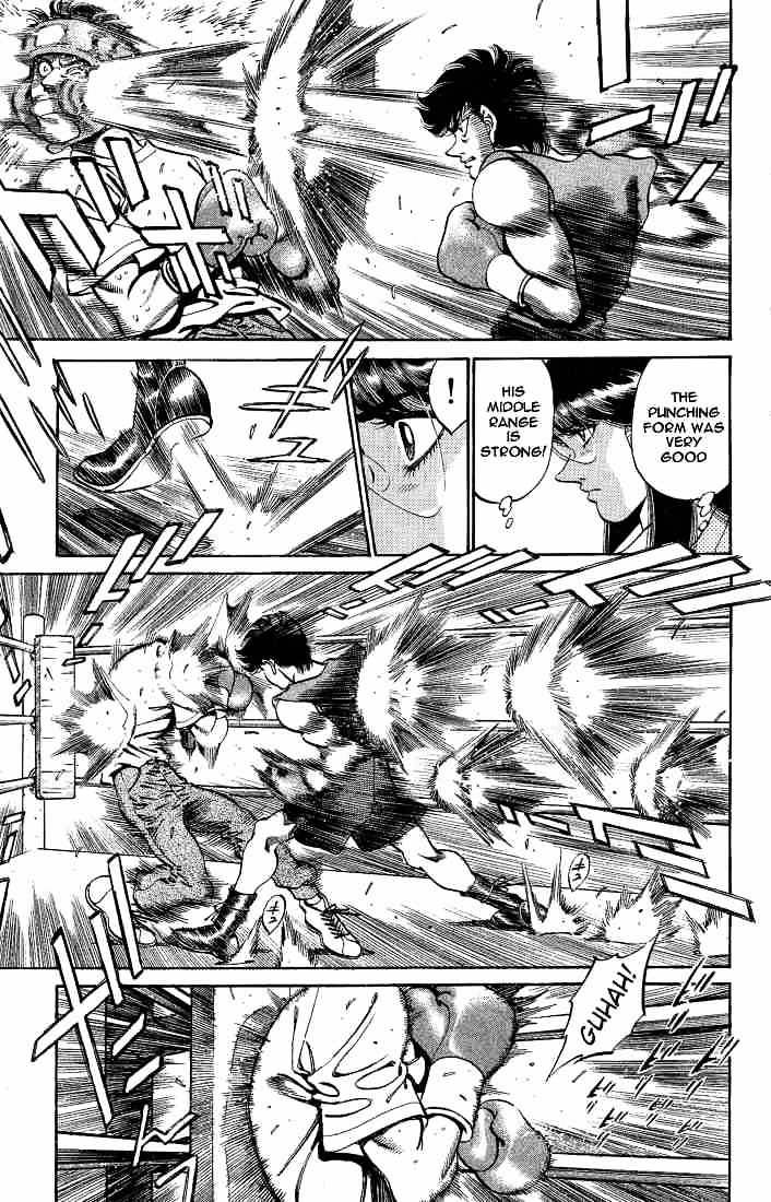 Page 7 of Chapter 247