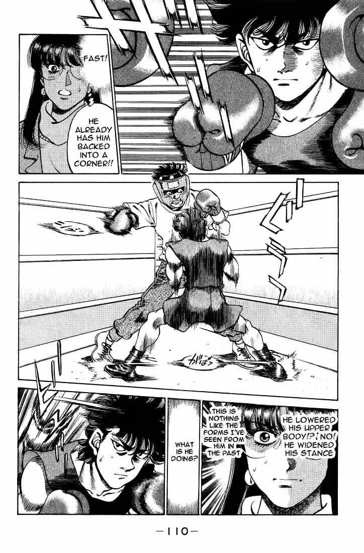 Page 8 of Chapter 247