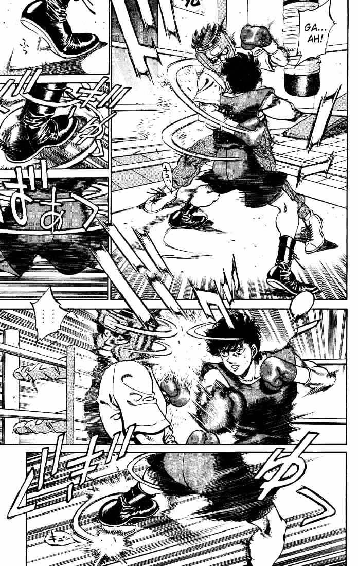 Page 9 of Chapter 247