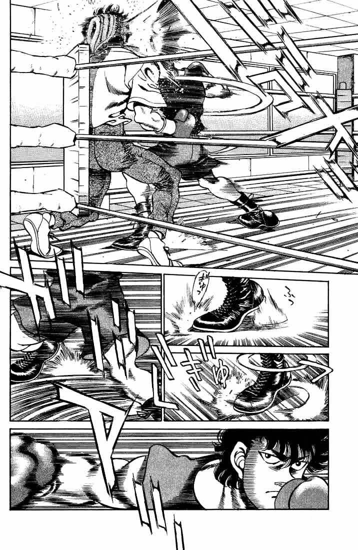 Page 10 of Chapter 247