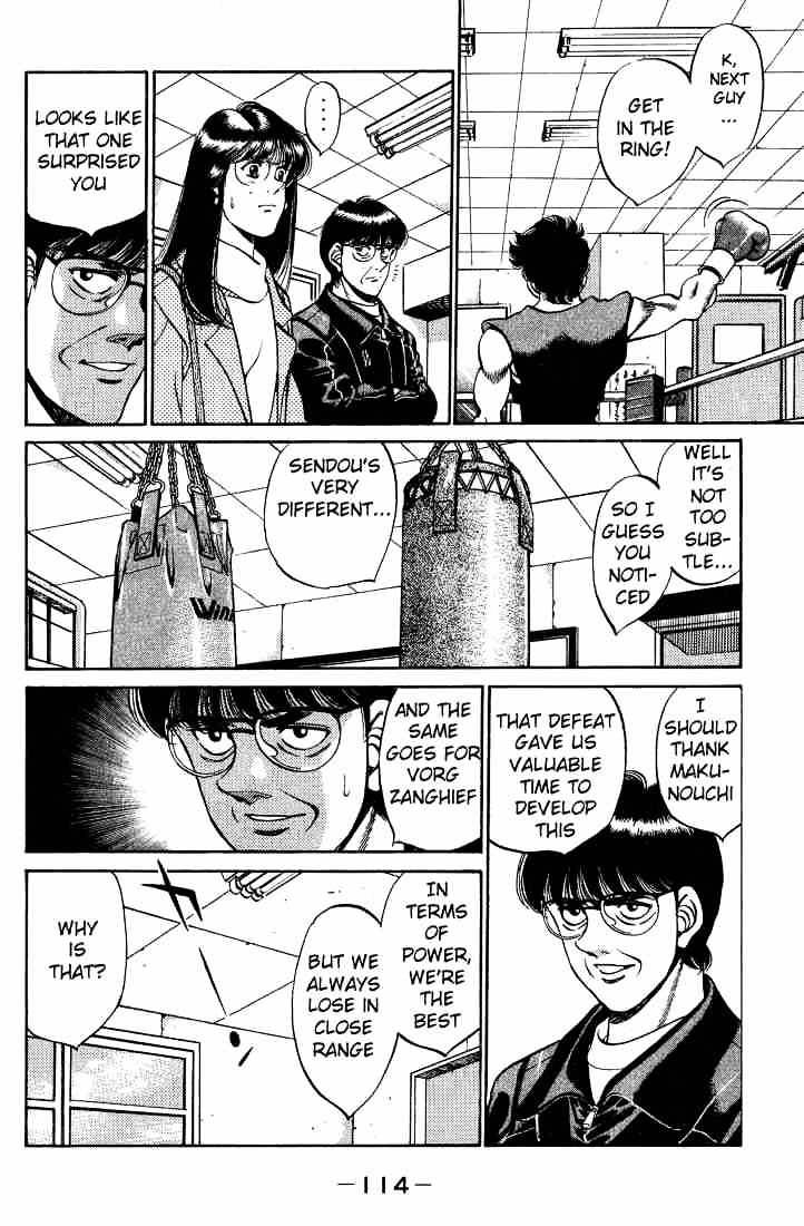Page 12 of Chapter 247