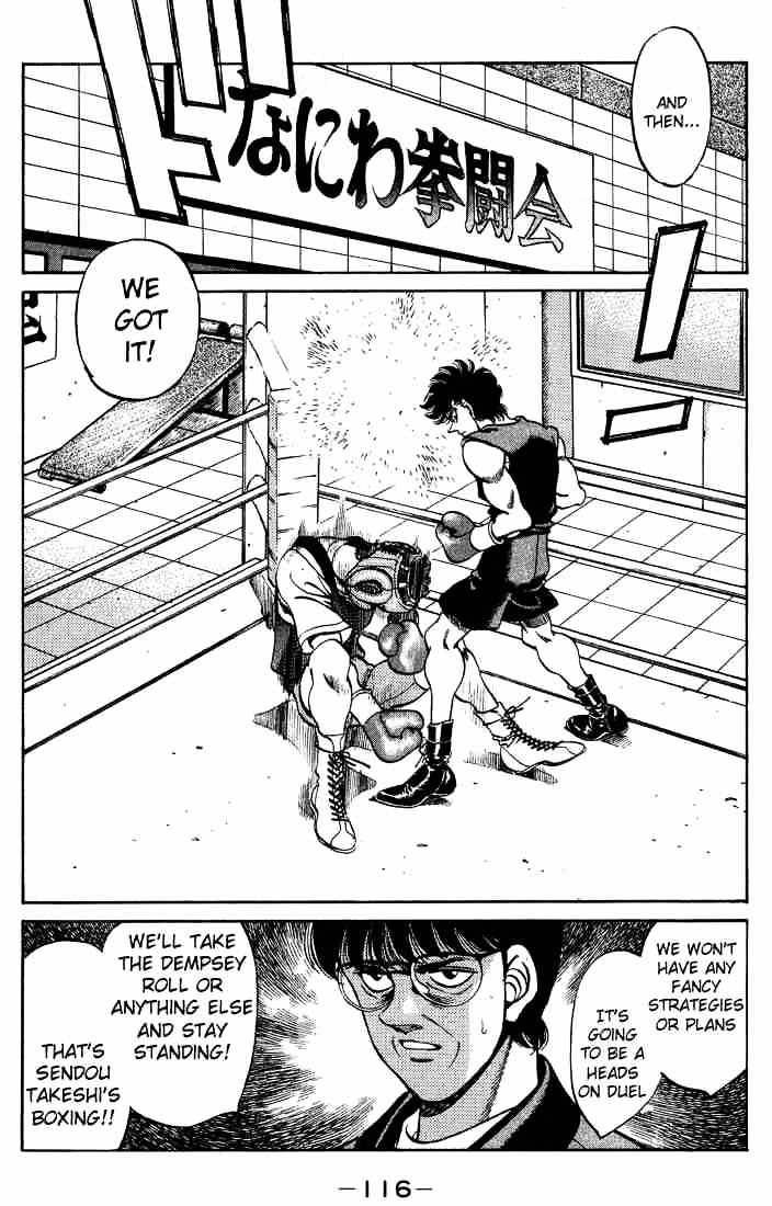 Page 14 of Chapter 247