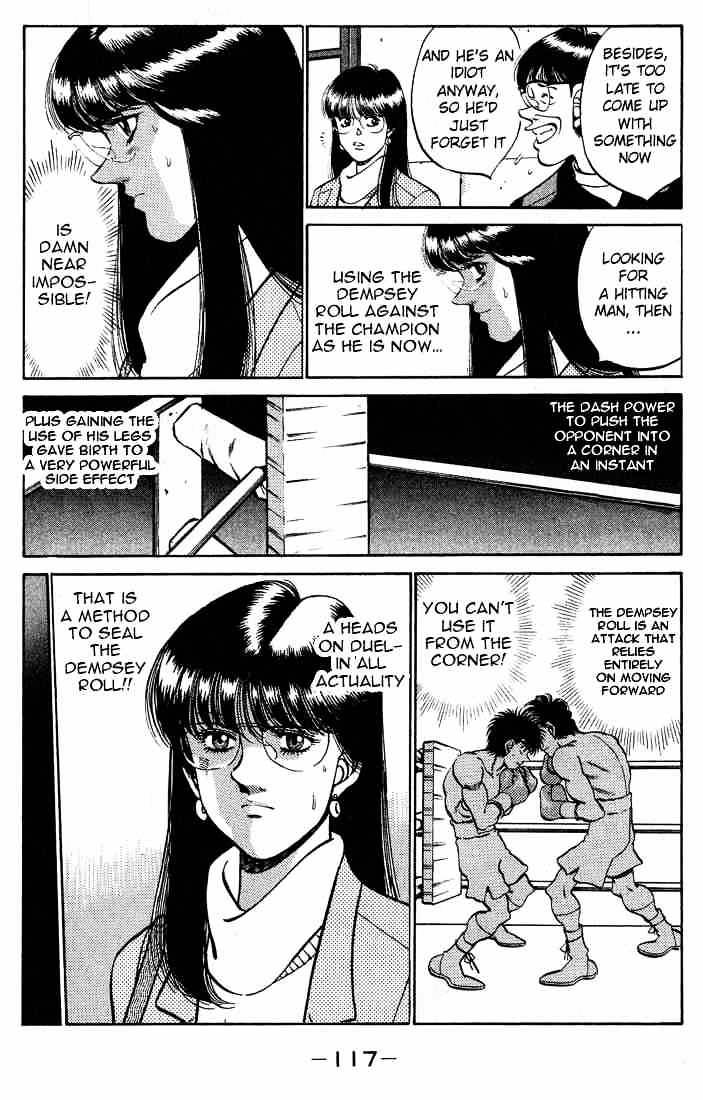 Page 15 of Chapter 247