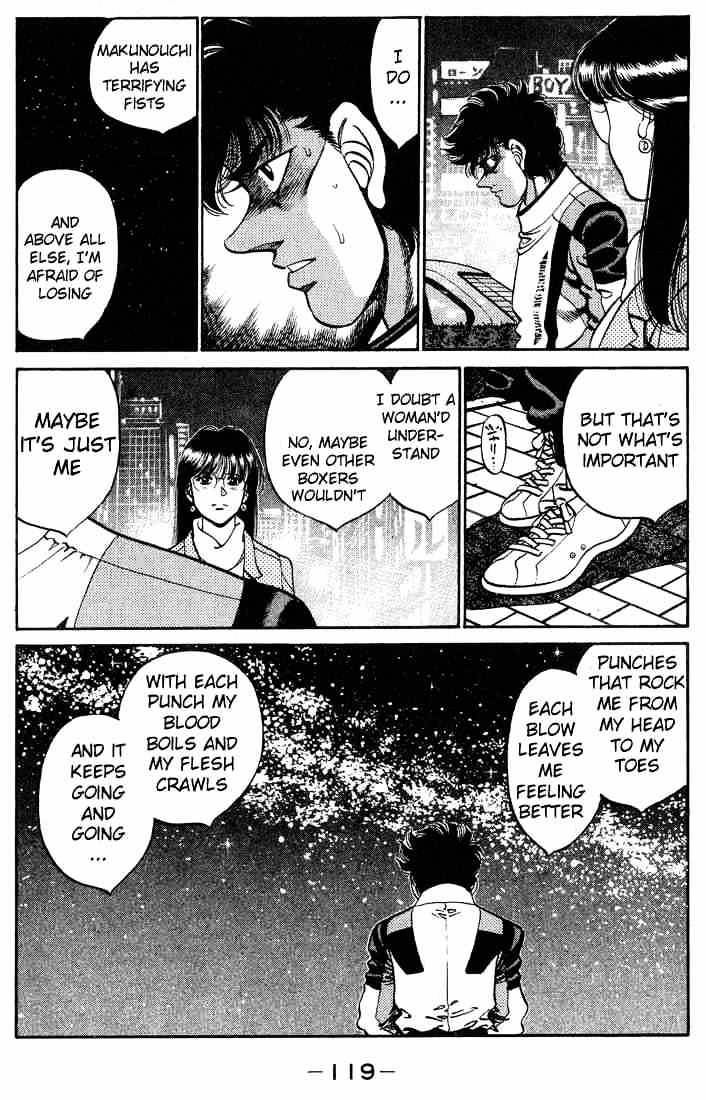 Page 17 of Chapter 247