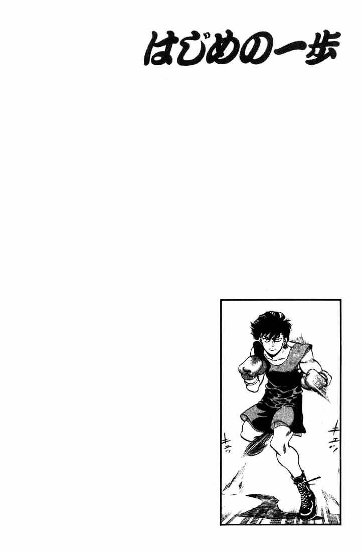 Page 20 of Chapter 247