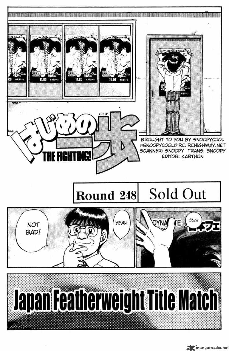 Page 1 of Chapter 248