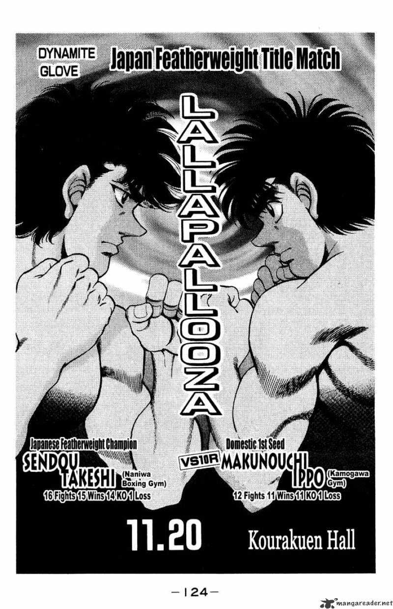 Page 2 of Chapter 248