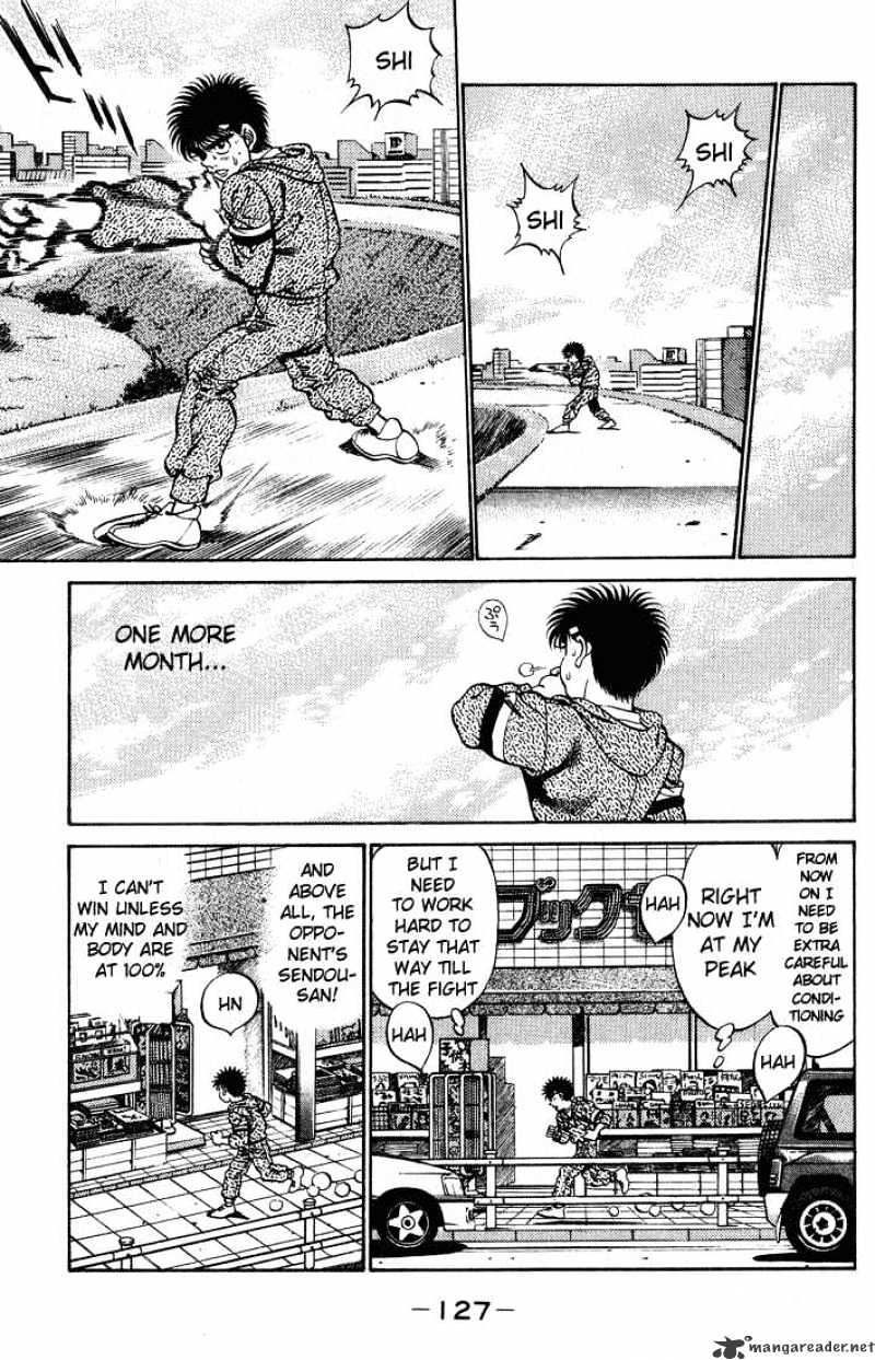 Page 5 of Chapter 248
