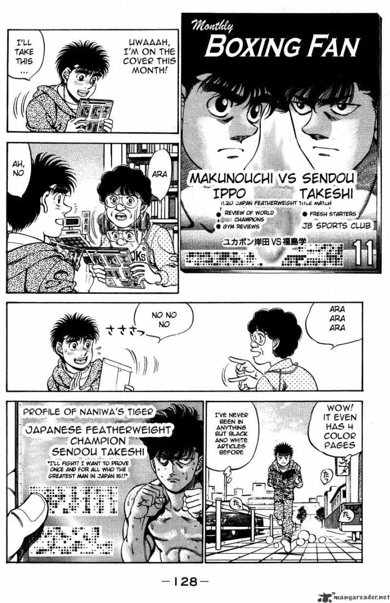 Page 6 of Chapter 248