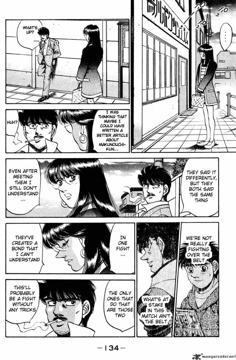 Page 12 of Chapter 248