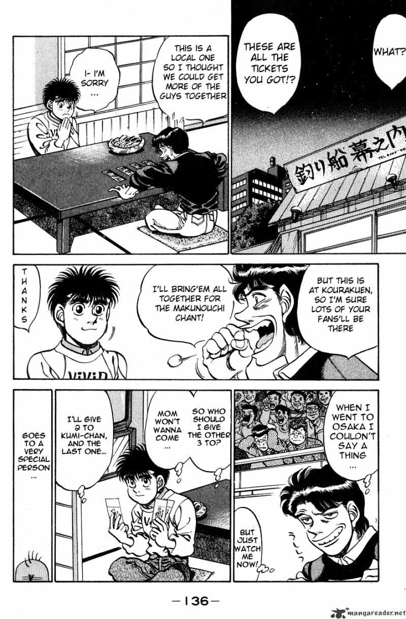 Page 14 of Chapter 248