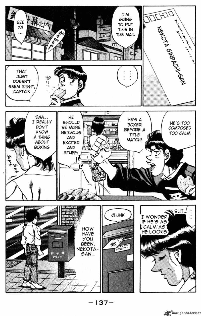 Page 15 of Chapter 248