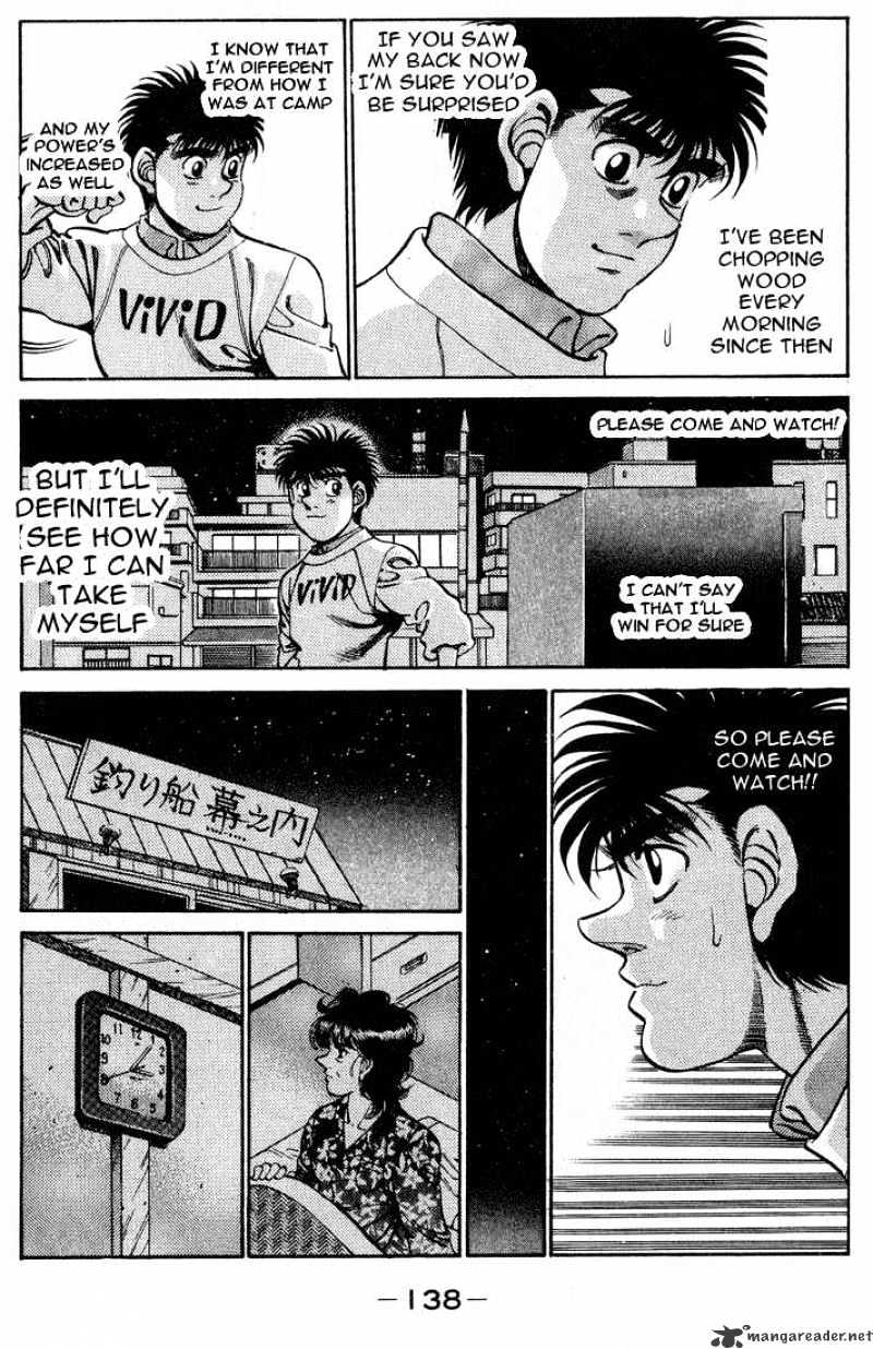 Page 16 of Chapter 248