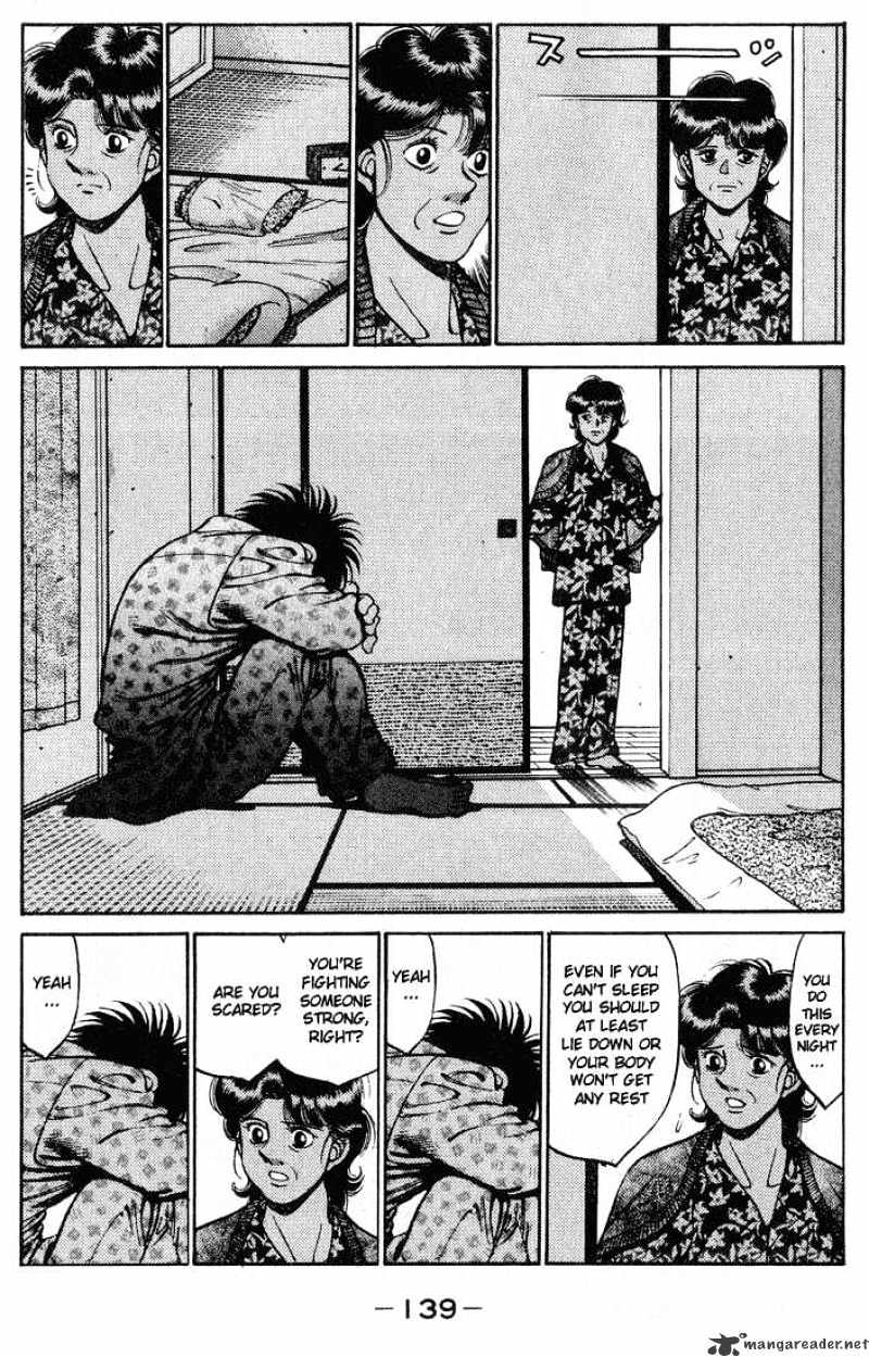 Page 17 of Chapter 248