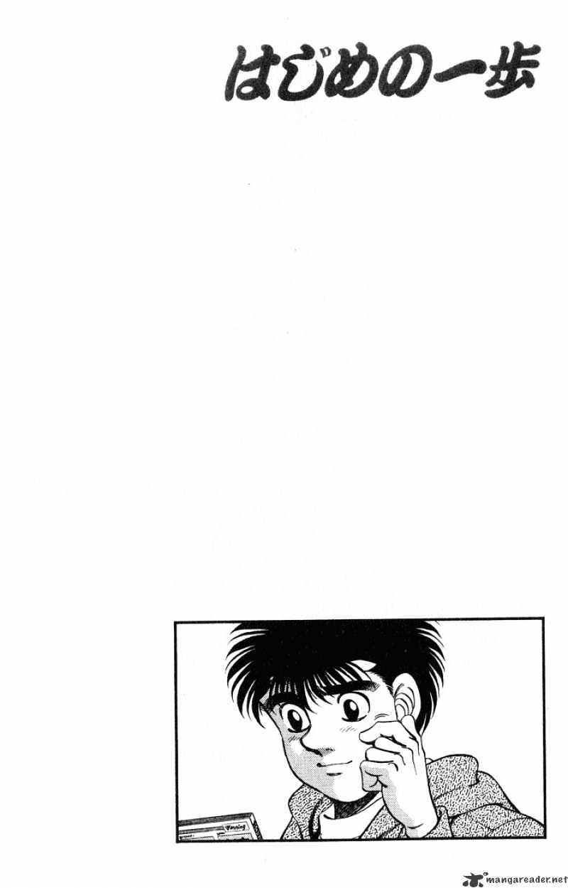 Page 20 of Chapter 248