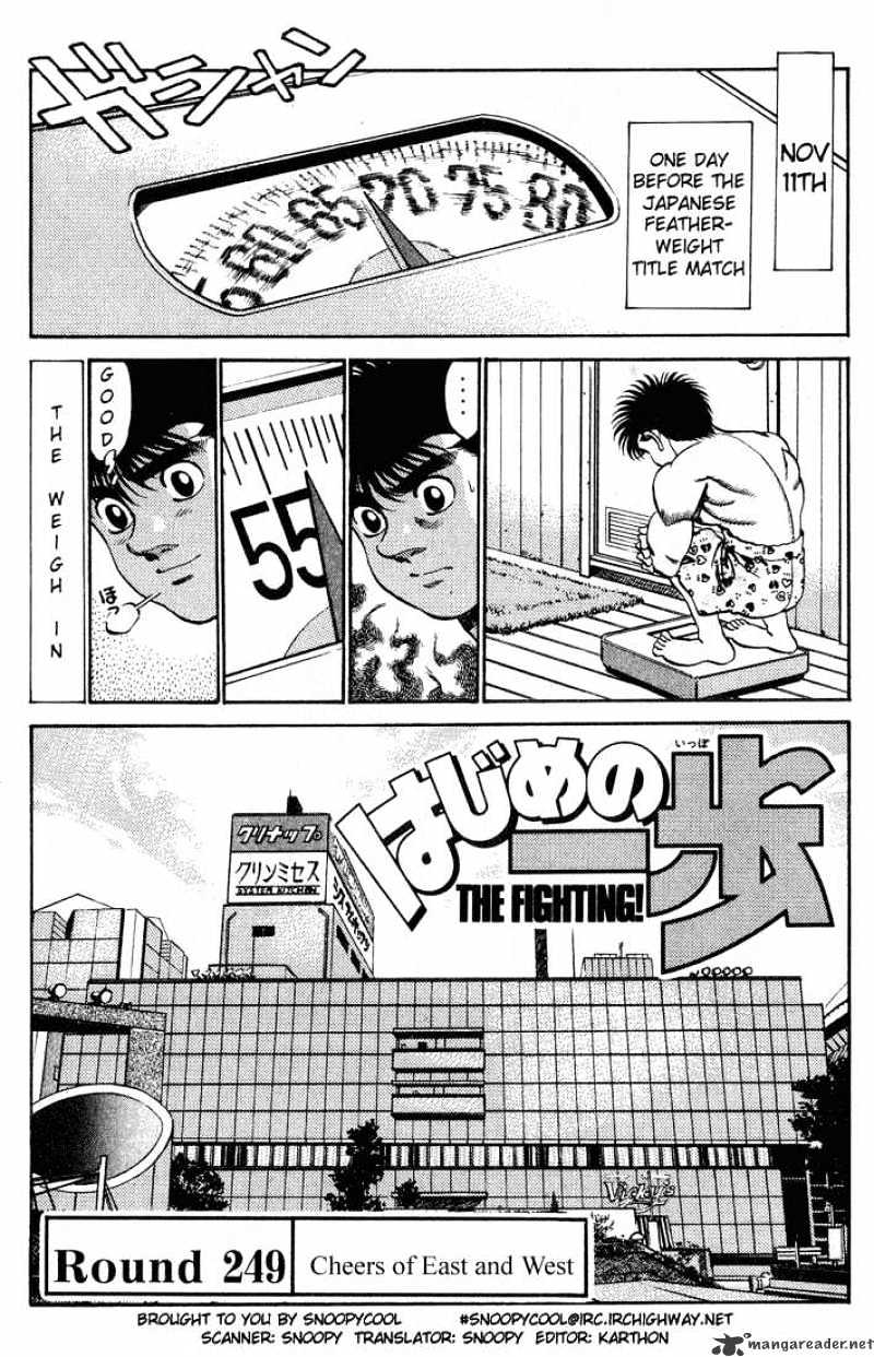 Page 1 of Chapter 249