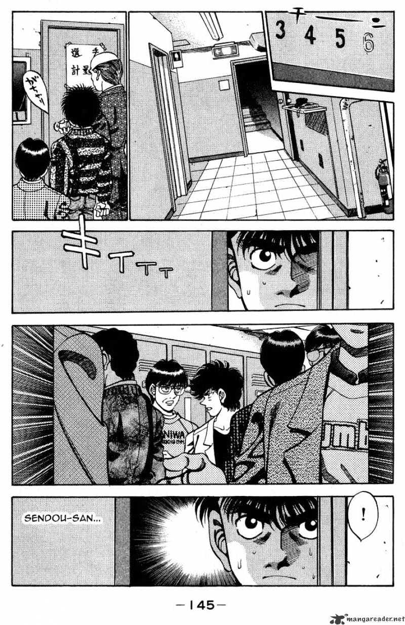 Page 3 of Chapter 249