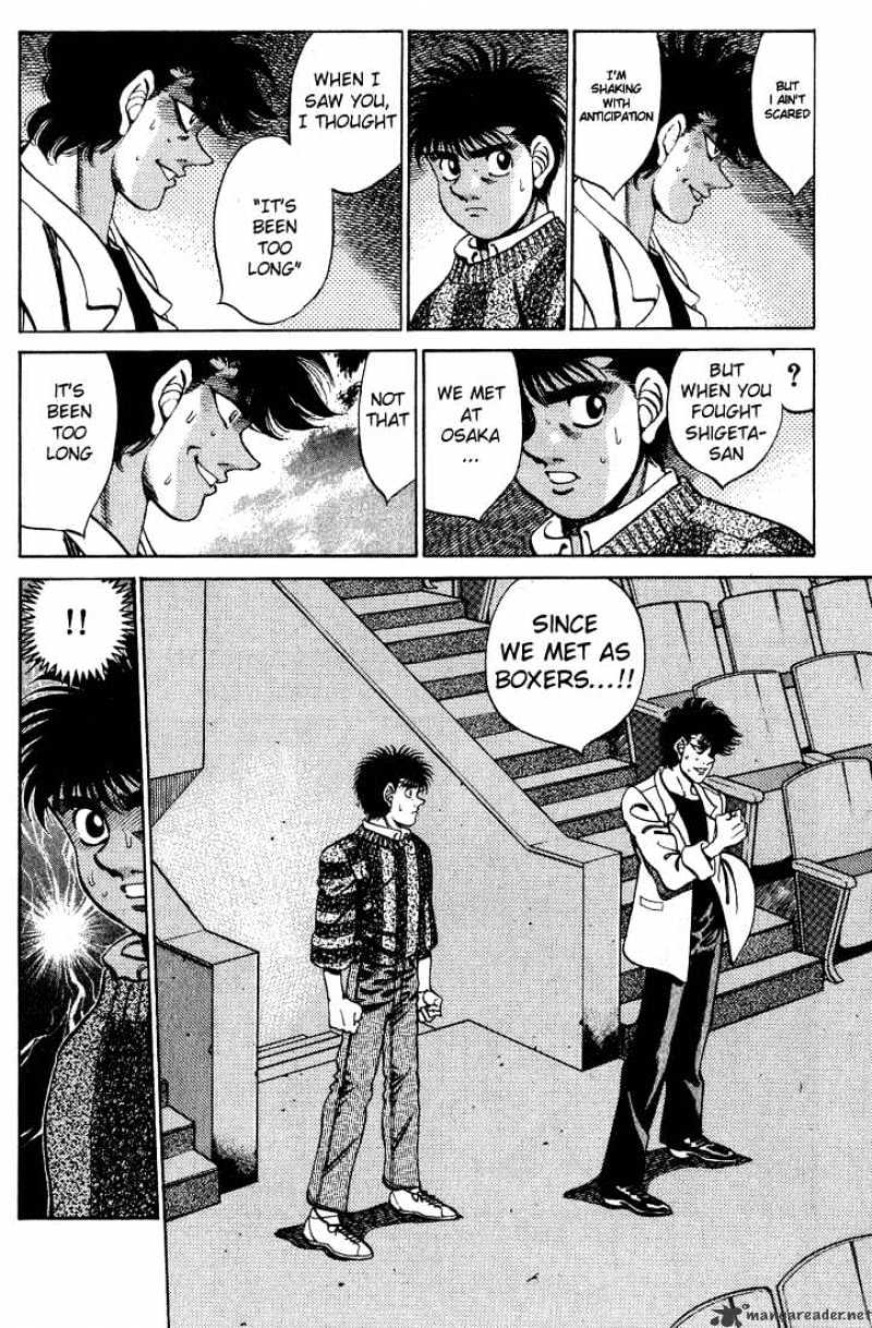Page 12 of Chapter 249