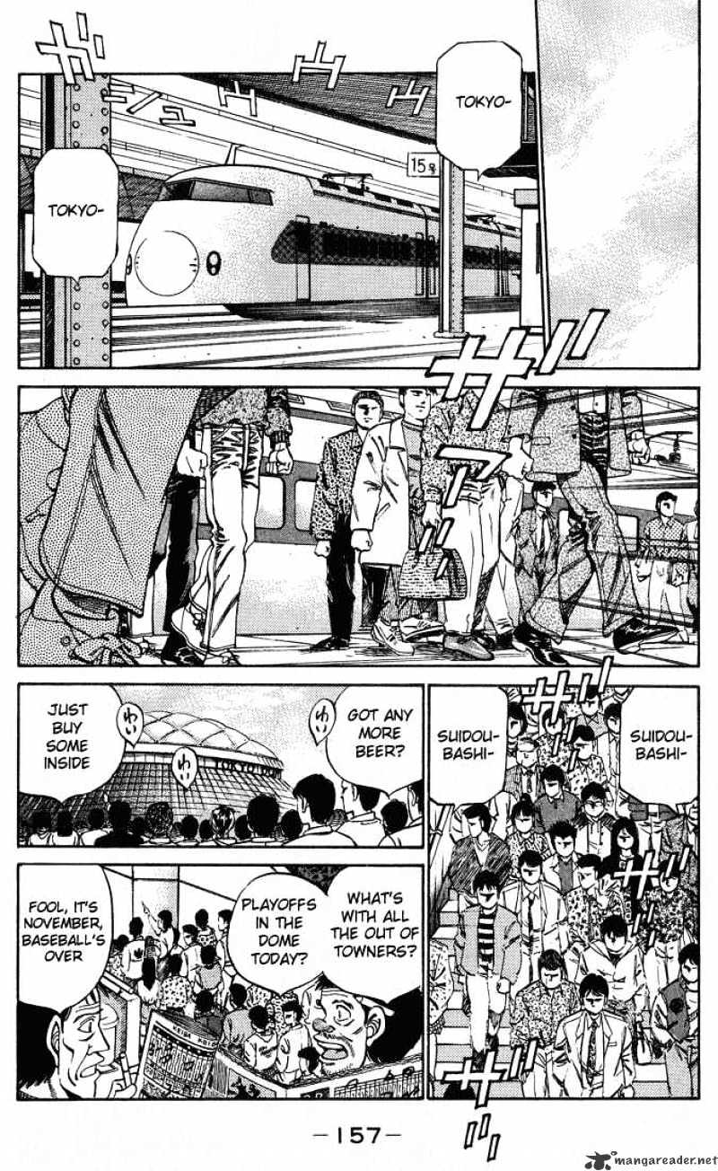 Page 15 of Chapter 249