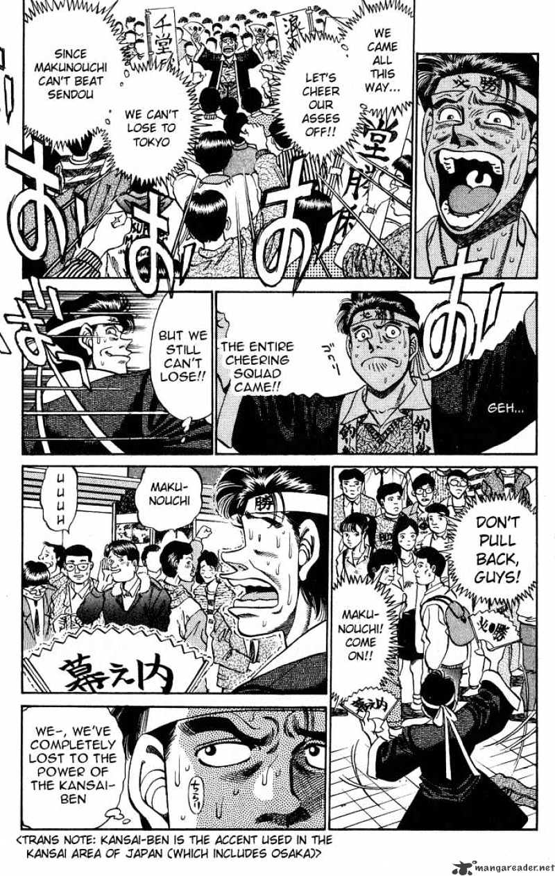 Page 17 of Chapter 249