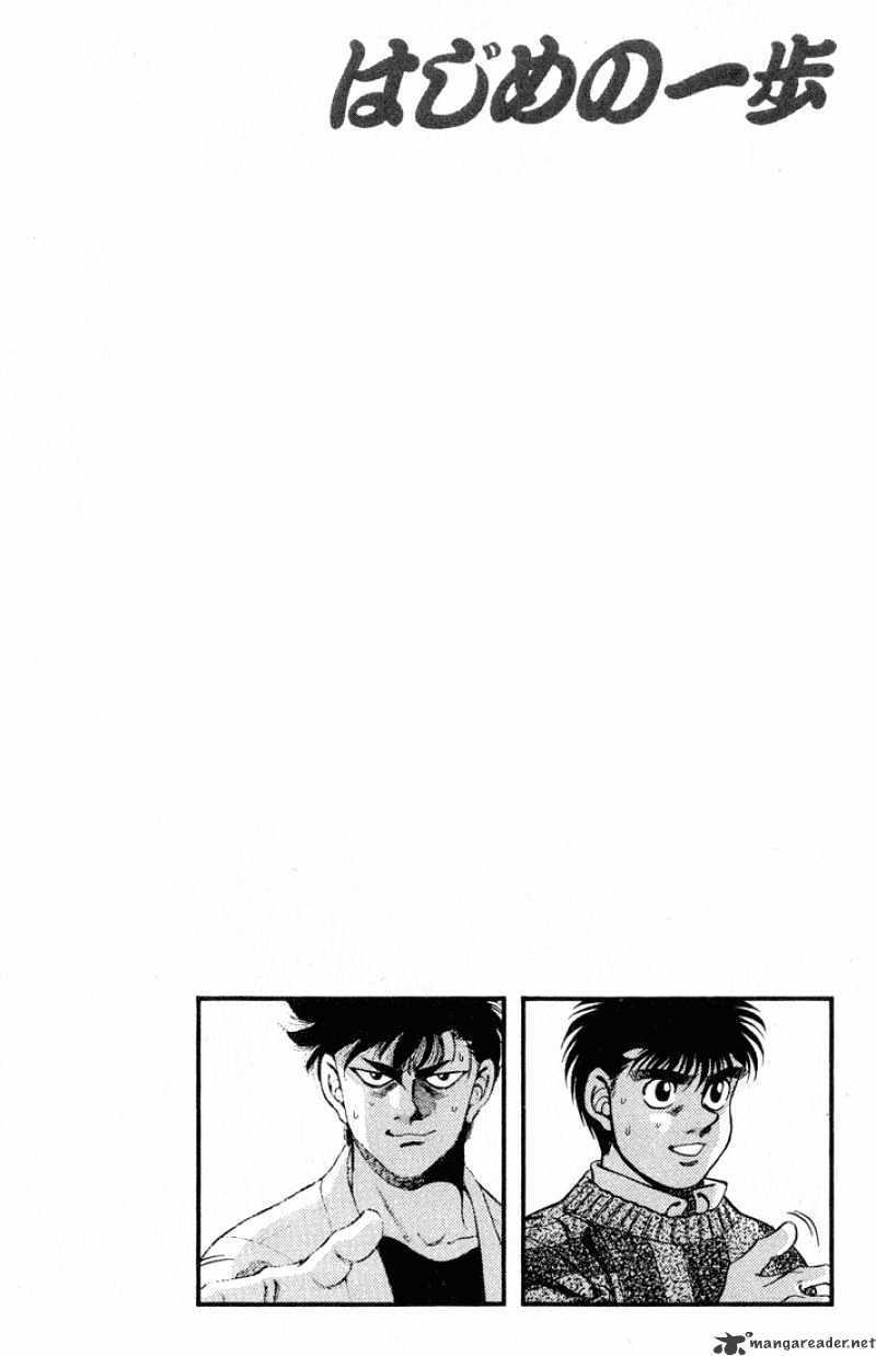 Page 20 of Chapter 249
