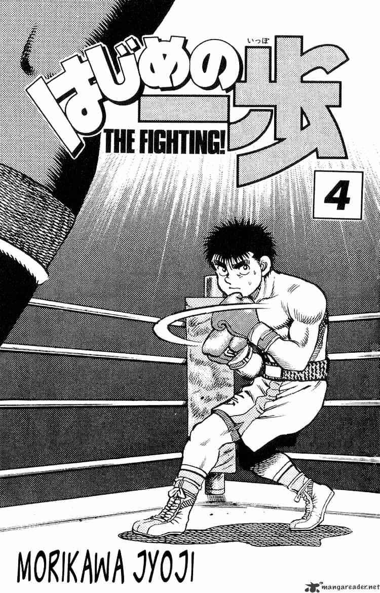 Page 2 of Chapter 25