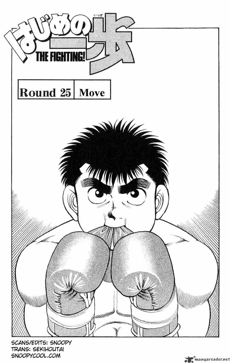 Page 4 of Chapter 25