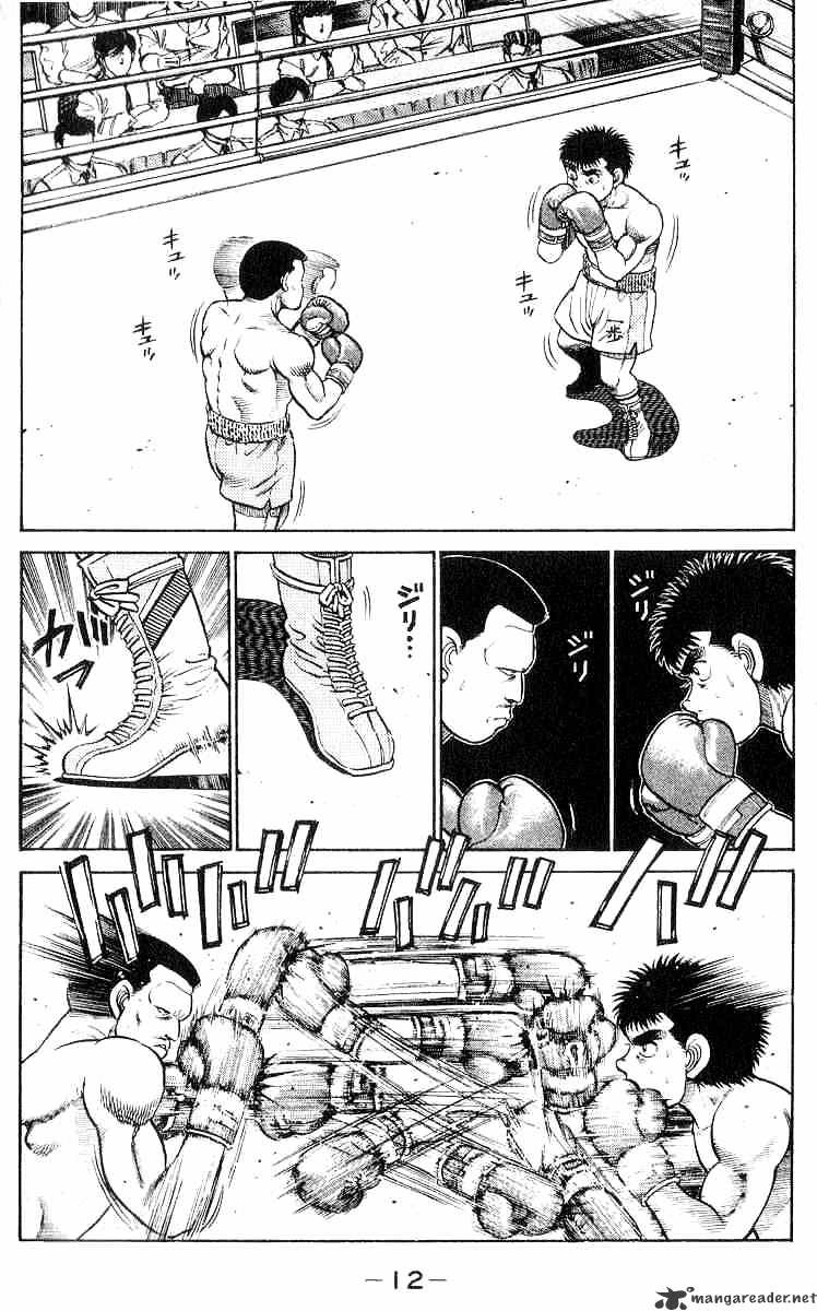 Page 13 of Chapter 25