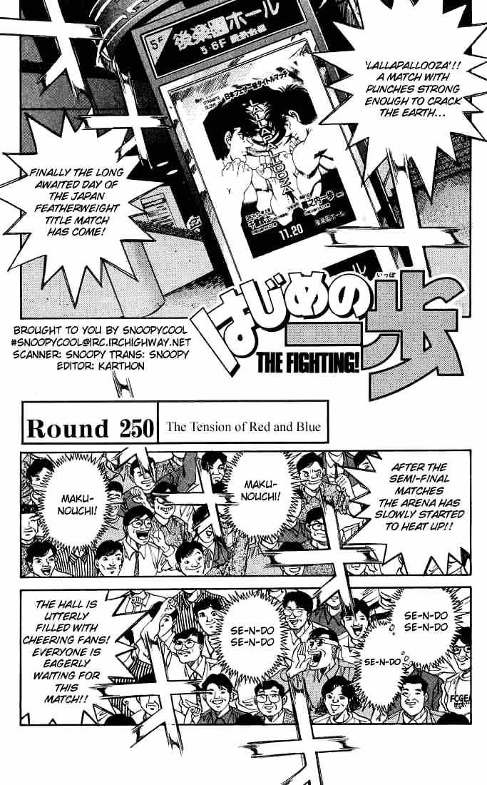 Page 1 of Chapter 250