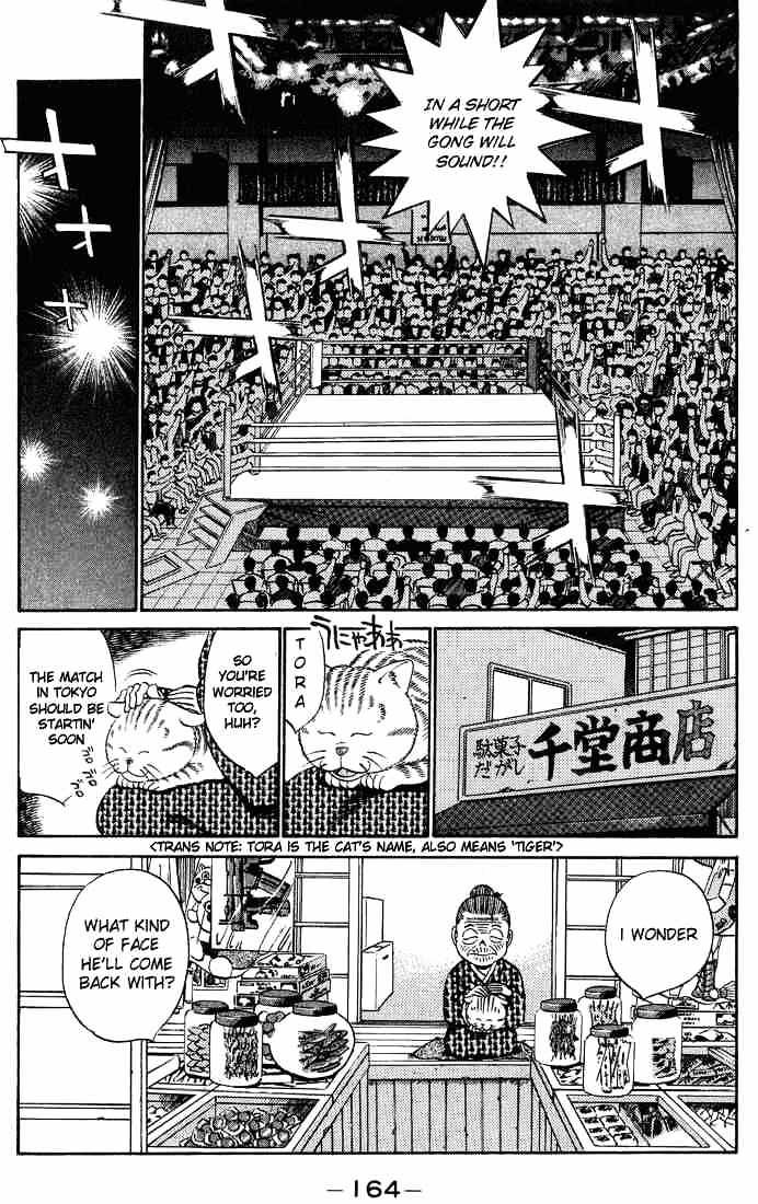 Page 2 of Chapter 250