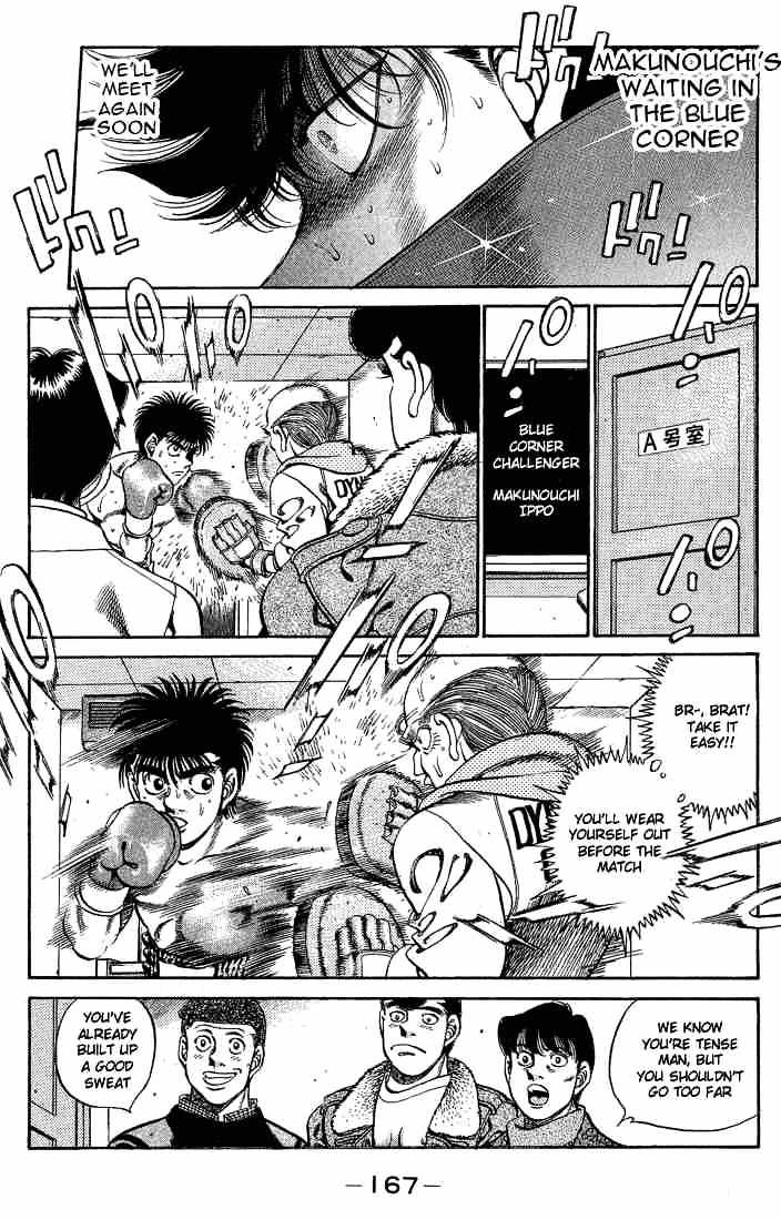 Page 5 of Chapter 250