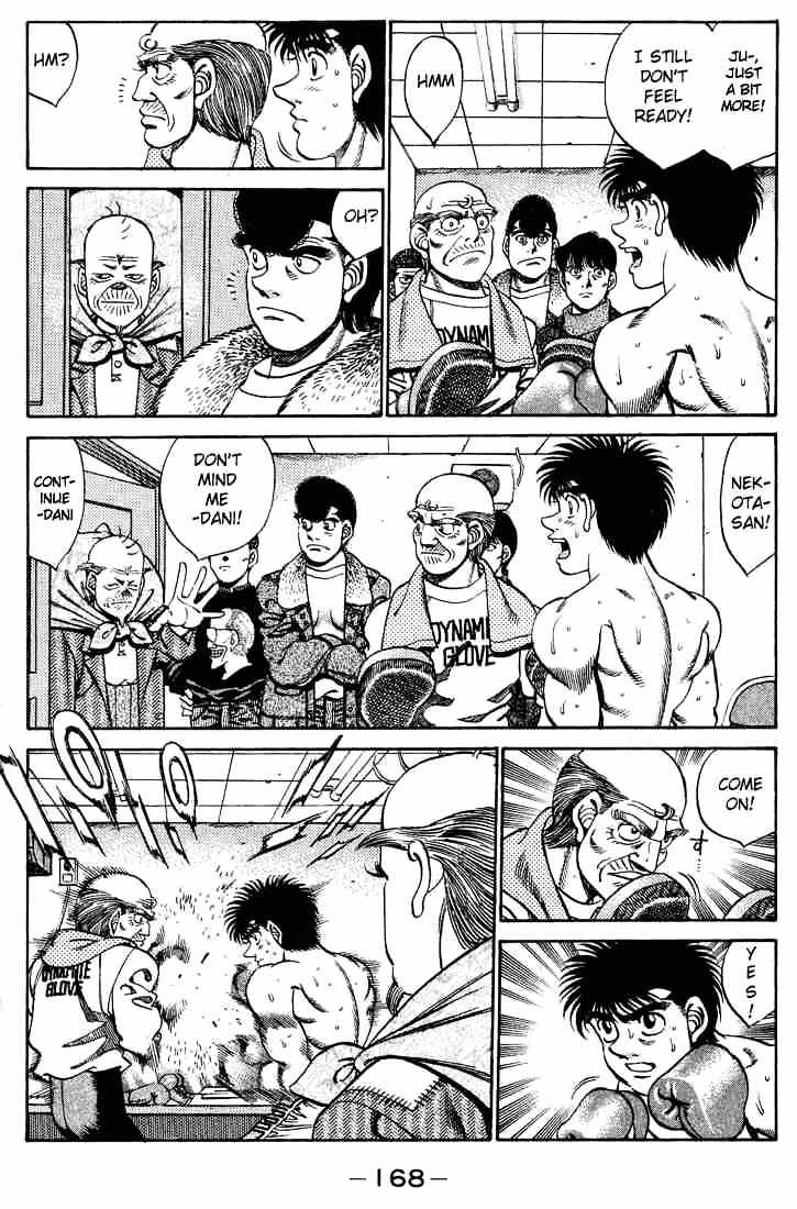 Page 6 of Chapter 250